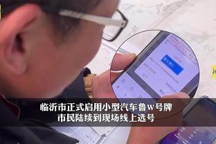 华体会登录手机版最截图3